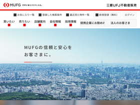 'sumai1.com' screenshot