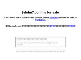 'yhdm7.com' screenshot