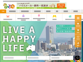 'gurutto-koriyama.com' screenshot