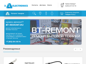 '3delectronics.ru' screenshot