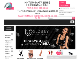 vibrosibirsk.ru
