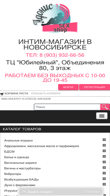vibrosibirsk.ru