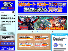 'amenitydream.com' screenshot