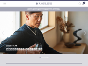 'bronline.jp' screenshot