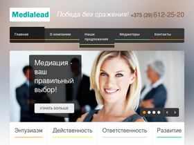 medialead.by