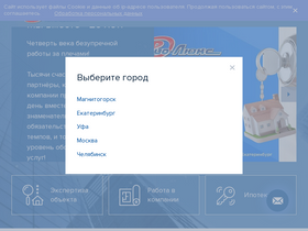 riolux.ru