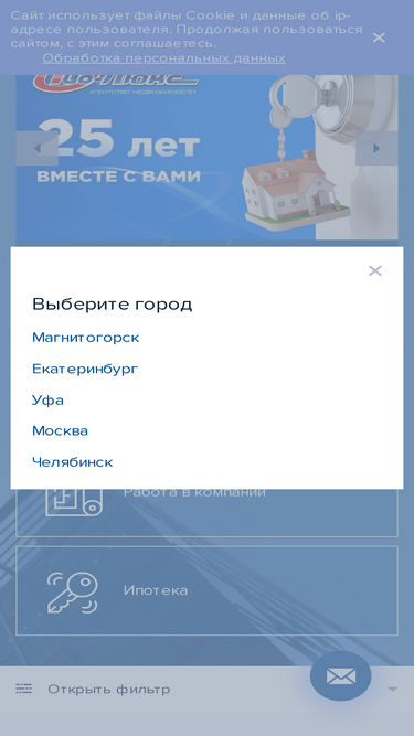 riolux.ru