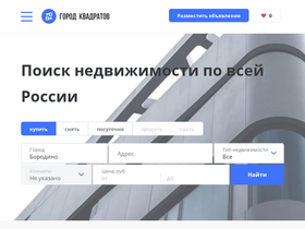 'gorodkvadratov.ru' screenshot
