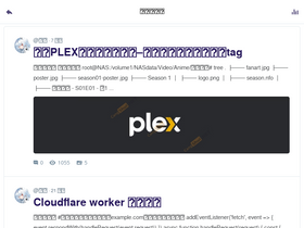 'cangshui.net' screenshot