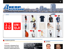 'dv-gazeta.info' screenshot