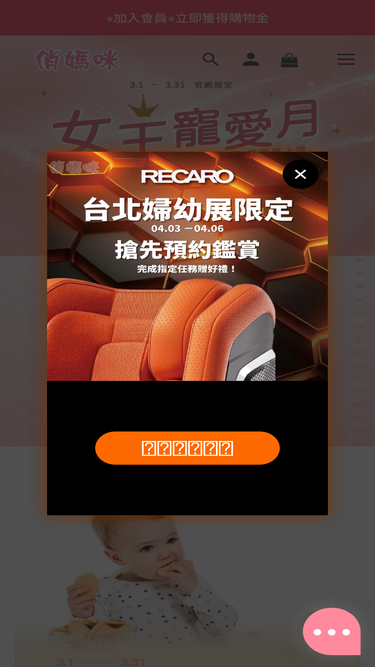 chaumami.com.tw