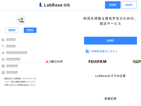 compass.labbase.jp