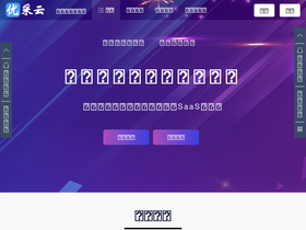 'ucaiyun.com' screenshot