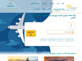 'mehrparvaz.com' screenshot