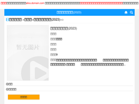 yyttw.com
