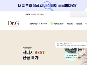 'dr-g.co.kr' screenshot