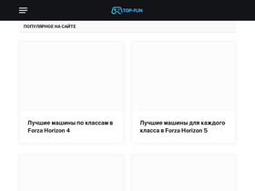 'top-fun.ru' screenshot