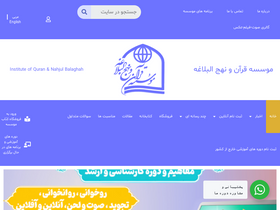 '2noor.com' screenshot