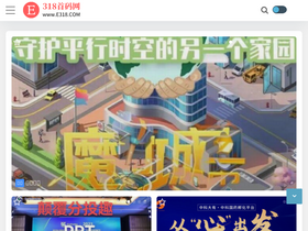 e318.com