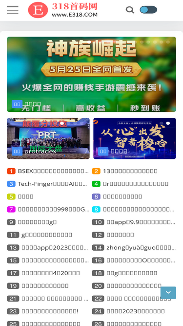 e318.com