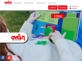 anemishop.gr