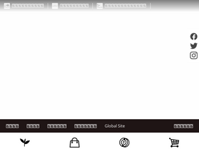 'lupicia.co.jp' screenshot
