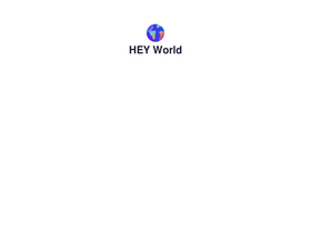 world.hey.com