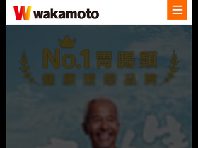 wakamoto.com.tw