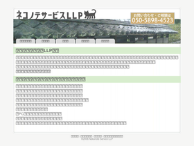 catnote.co.jp