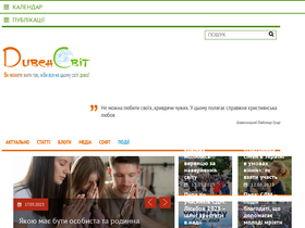 'dyvensvit.org' screenshot