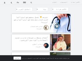 'rattibha.com' screenshot