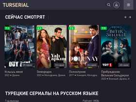 'turserial.net' screenshot