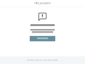 'gracecontinental.com' screenshot