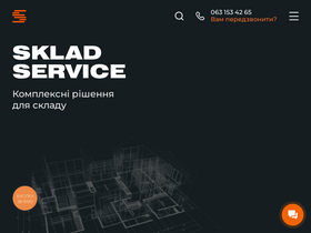 ssk.ua