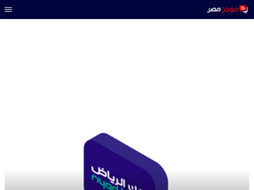 'mogazmasr.com' screenshot