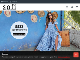 'sofiaccessoriesthiva.gr' screenshot