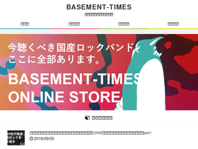 'basement-times.com' screenshot