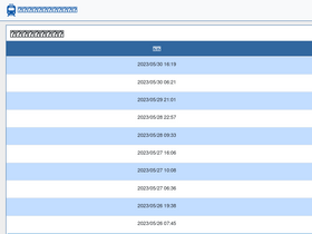 'jinshinjiko.com' screenshot
