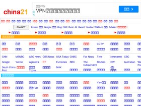 'china21.com' screenshot