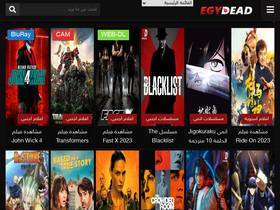 tv.egydead.live