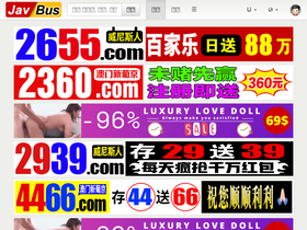 'javsee.in' screenshot