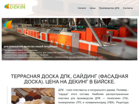 nt22.ru