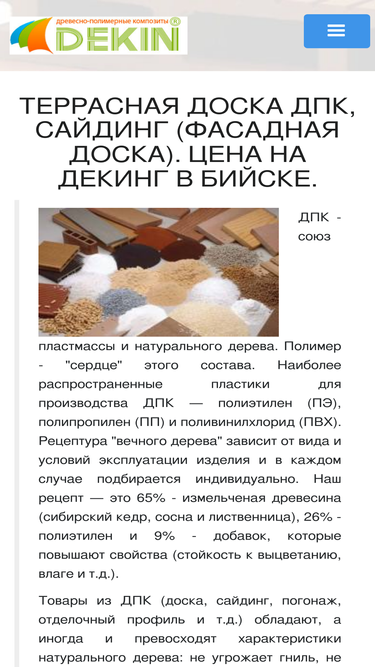 nt22.ru