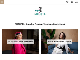 sharfel.ru
