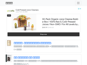 'poqna.top' screenshot