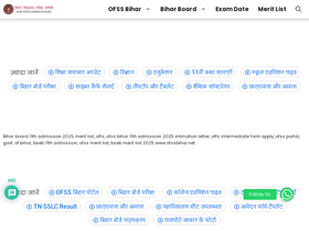 'ofss.in' screenshot