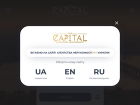 'thecapital.com.ua' screenshot