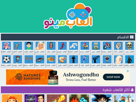 'menogames.com' screenshot