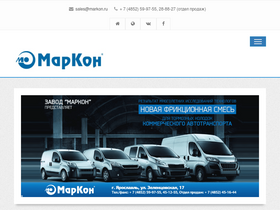 markon.ru