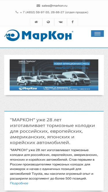 markon.ru